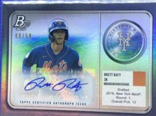Brett Baty