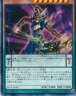 Dragoncaller Magician RATE-JP001