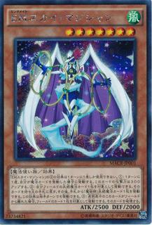 Performapal Sky Magician MACR-JP001