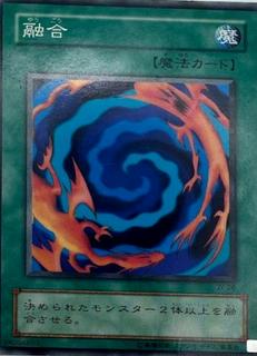 Polymerization JY-26