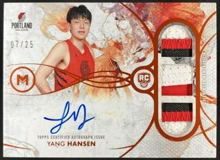 Yang Hansen
