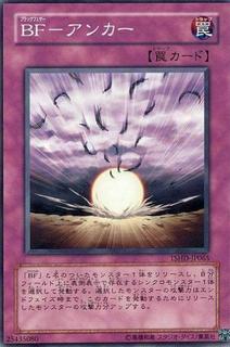 Blackwing - Bombardment TSHD-JP065