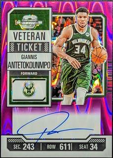 Giannis Antetokounmpo