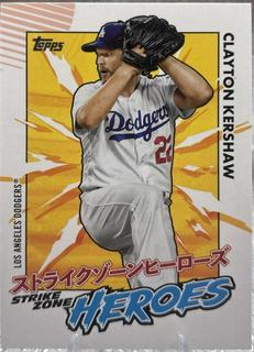 Clayton Kershaw
