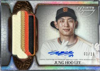 Jung Hoo Lee