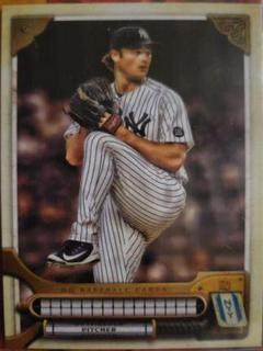 Gerrit Cole