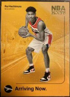 Rui Hachimura