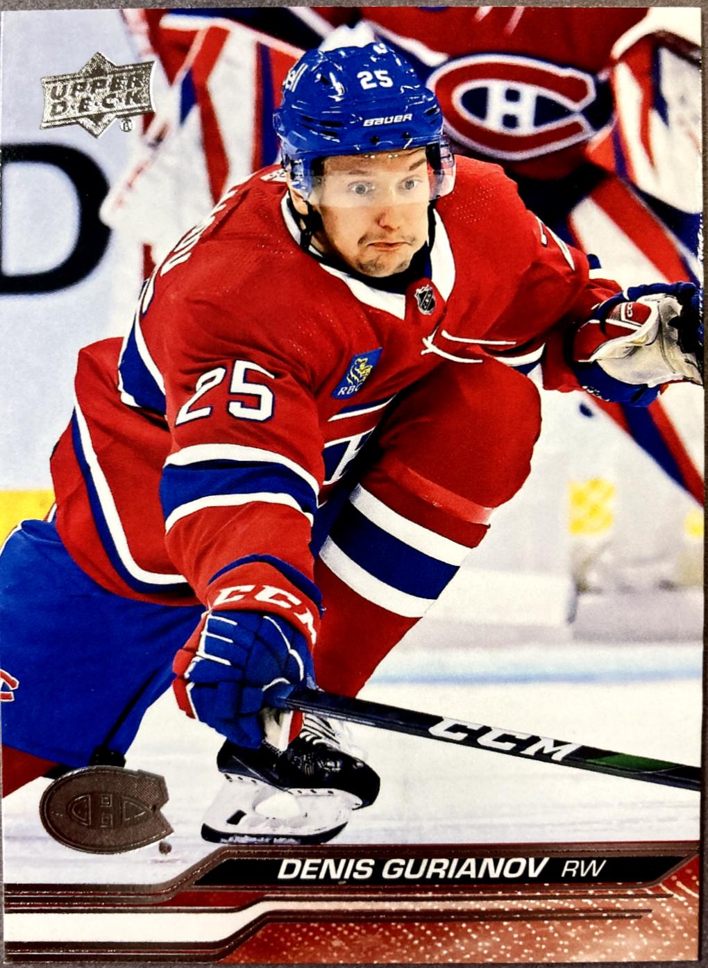 Denis Gurianov #343 Hockey Cards 2023 Upper Deck