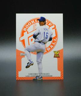 Hideo Nomo