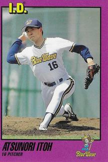 ATSUNORI ITOH