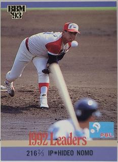 Hideo Nomo