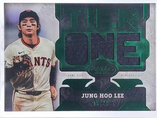 Jung Hoo Lee