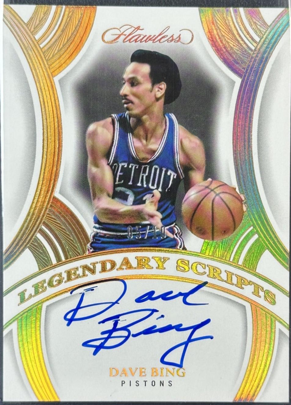 Dave Bing [Gold] #15