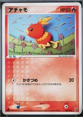 Torchic #1 Pokemon Japanese Kyogre ex Starter Deck Prices