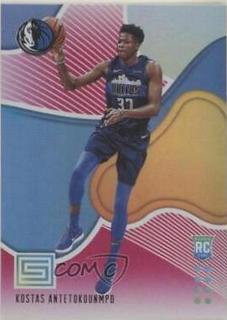 Kostas Antetokounmpo