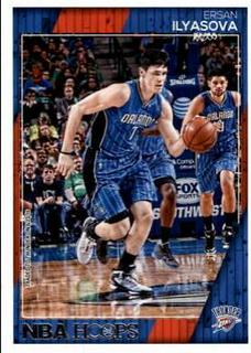 Ersan Ilyasova