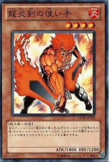 Master of the Flaming Dragonswords GENF-JP032