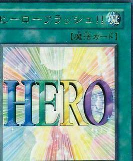 Hero Flash!! EOJ-JP042