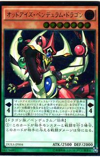 Odd-Eyes Pendulum Dragon DUEA-JP004