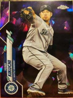 Yusei Kikuchi