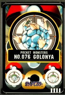 Golonya