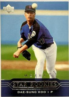 Dae Sung Koo