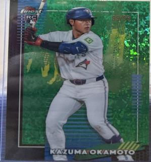 Kazuma Okamoto