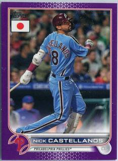 Nick Castellanos