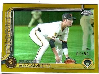 Hayato Sakamoto