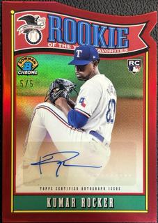 Kumar Rocker
