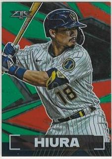 Keston Hiura