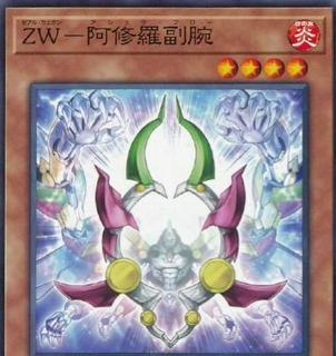 ZW - Asura Strike SD42-JP014