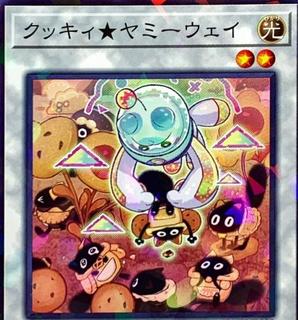 Cooky Yummy Way DBJH-JP020