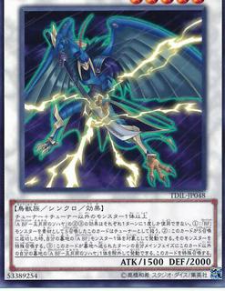 Assault Blackwing - Sohaya the Rain Storm TDIL-JP048
