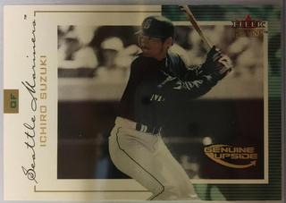 Ichiro Suzuki