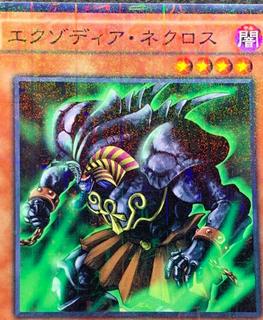Exodia Necross MB01-JP009