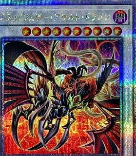 Black-Winged Assault Dragon QCCP-JP141