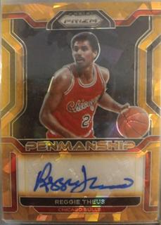 Reggie Theus