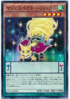 Majespecter Fox - Kyubi DOCS-JP028