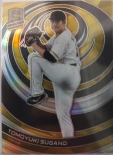 Tomoyuki Sugano