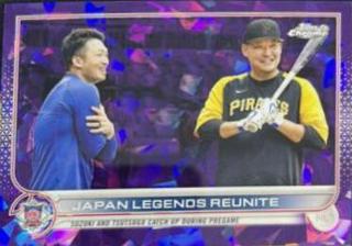 Japan Legends Reunite