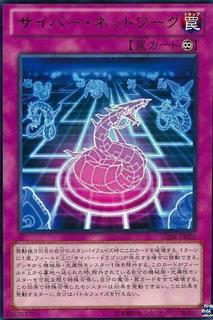 Cyber Network SD26-JP029