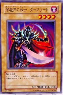 Dark Blade 302-007