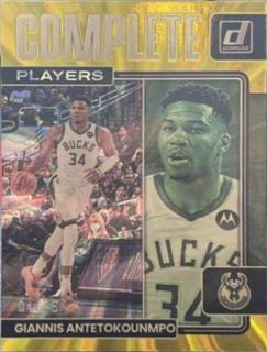 Giannis Antetokounmpo