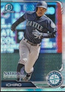 Ichiro Suzuki