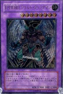 Elemental HERO Wild Wingman EOJ-JP035