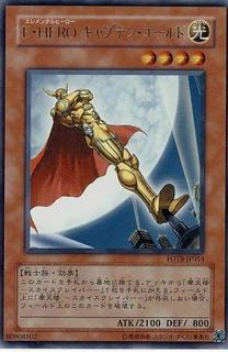 Elemental Hero Captain Gold FOTB-JP014
