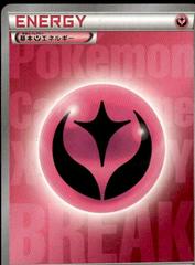 Fairy Energy Pokemon Japanese XY Beginning Set Prices