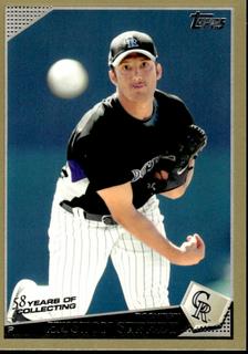 Huston Street