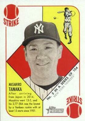 Masahiro Tanaka #5 Baseball Cards 2015 Topps Heritage '51 Collection